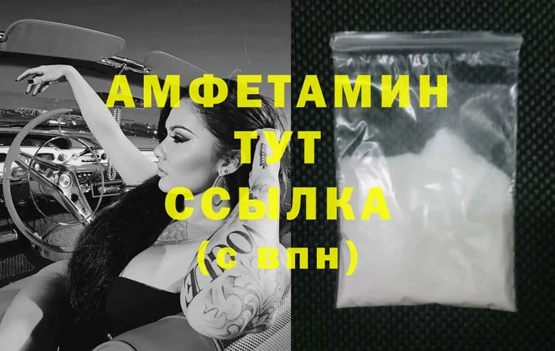 omg   Орлов  Amphetamine 97% 