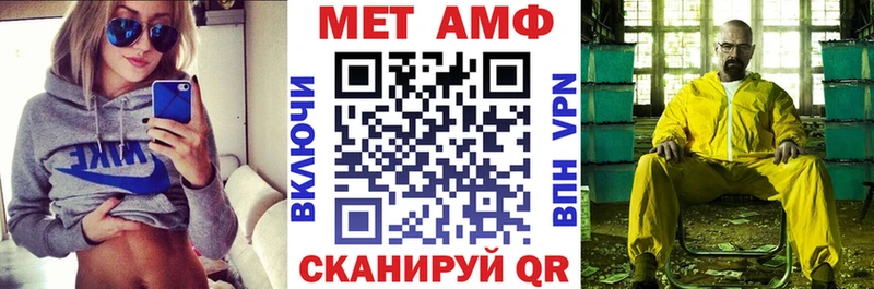 Amphetamine 97% Орлов