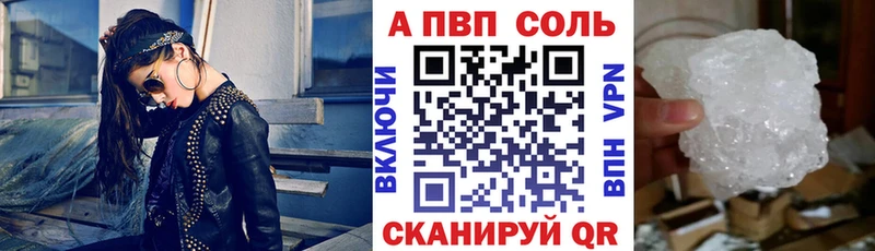Alpha PVP мука  Орлов 