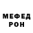 КЕТАМИН VHQ Lyubov Bombina