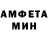 МЕТАМФЕТАМИН витя Vika Konf