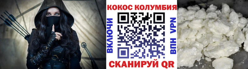 COCAIN Колумбийский  где найти наркотики  Орлов 