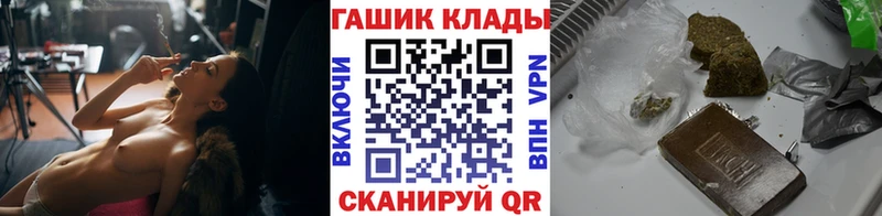 Гашиш Изолятор  где продают наркотики  Орлов 