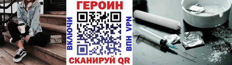 MEGA ССЫЛКА сколько стоит Орлов Героин Heroin