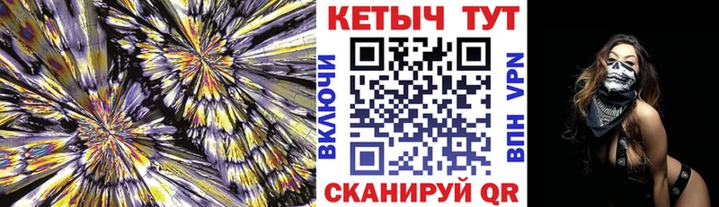 цены   Орлов  КЕТАМИН VHQ 