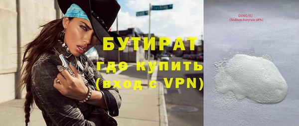 прущая мука Верея
