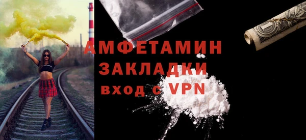 MDMA Premium VHQ Медвежьегорск