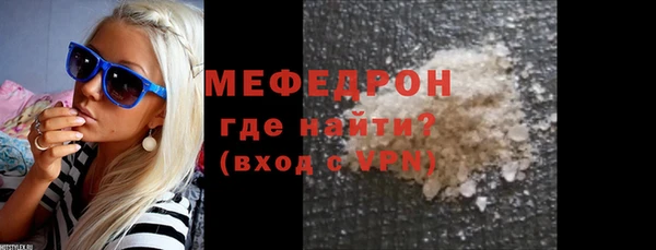 MDMA Premium VHQ Медвежьегорск