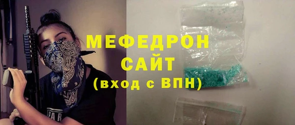 герыч Мегион
