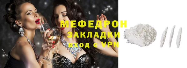 индика Медногорск