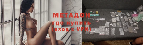 MDMA Premium VHQ Медвежьегорск