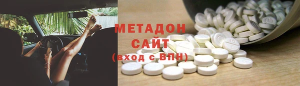 герыч Мегион