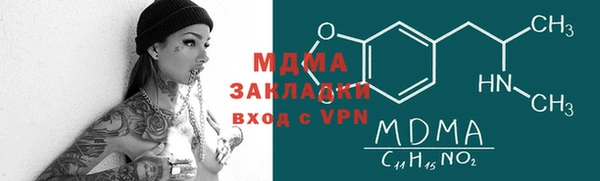 скорость mdpv Михайловск