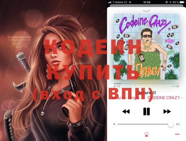 герыч Мегион