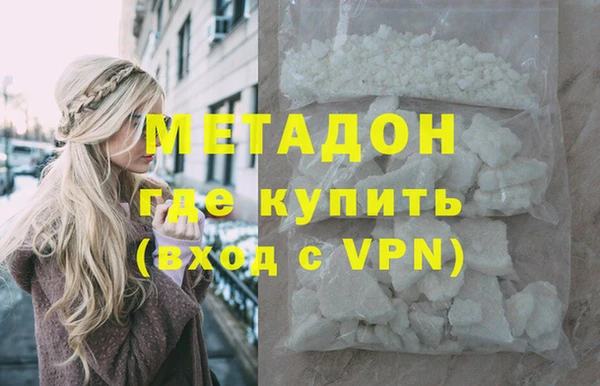 индика Медногорск