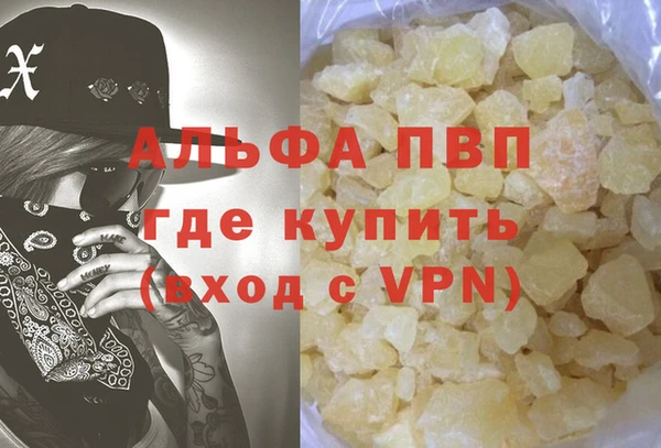 Альфа ПВП Верхнеуральск