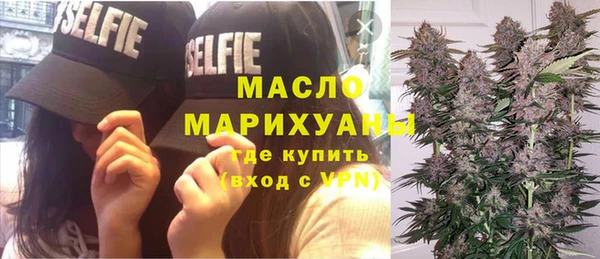 герыч Мегион
