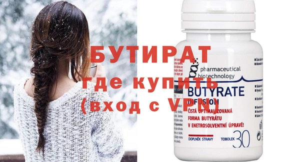 индика Медногорск