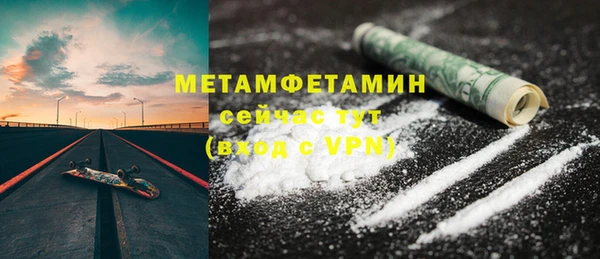 герыч Мегион