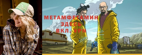 герыч Мегион
