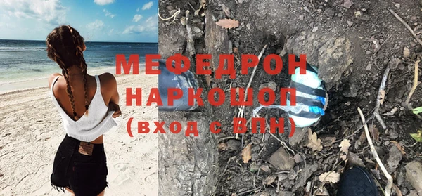 герыч Мегион