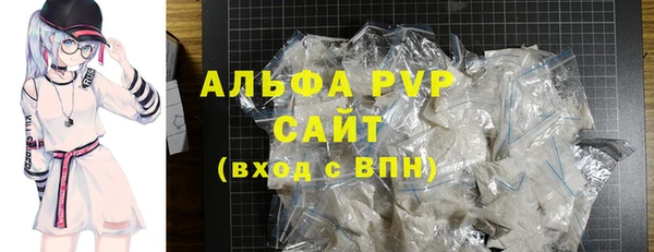 герыч Мегион