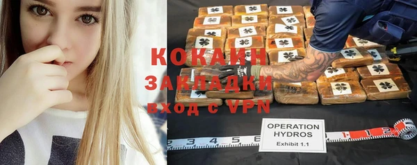 MDMA Premium VHQ Медвежьегорск