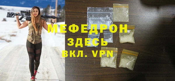 меф Михайловка