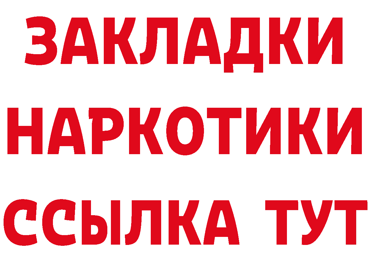 APVP СК КРИС как зайти дарк нет МЕГА Орлов