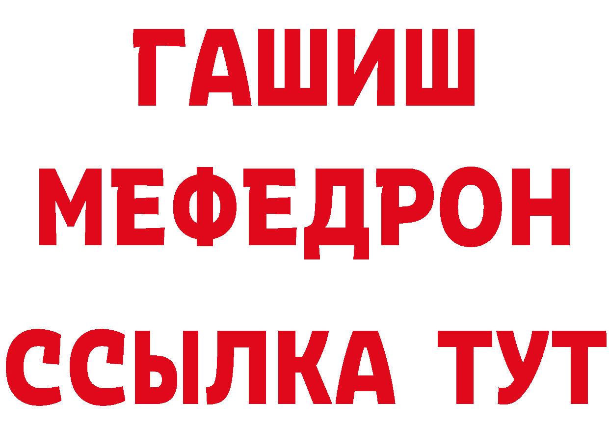 Бутират бутик сайт даркнет гидра Орлов