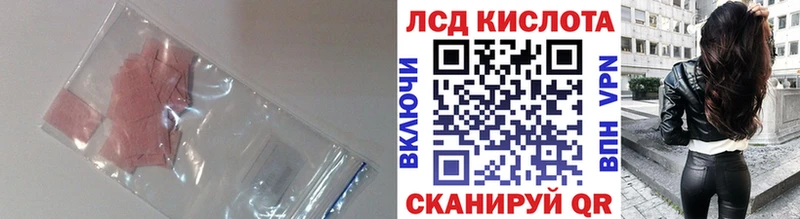 дарнет шоп  Орлов  ЛСД экстази ecstasy 