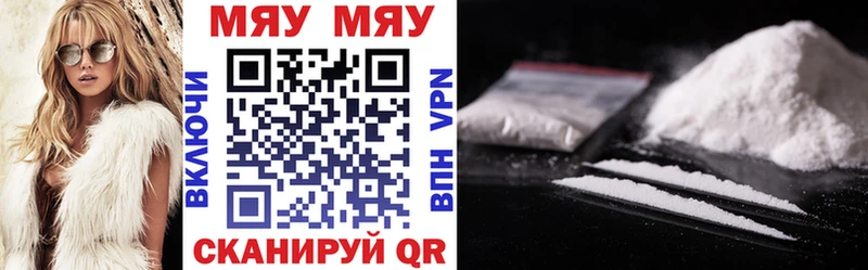 Меф mephedrone  Орлов 