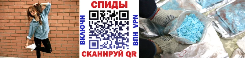 Первитин пудра  Орлов 