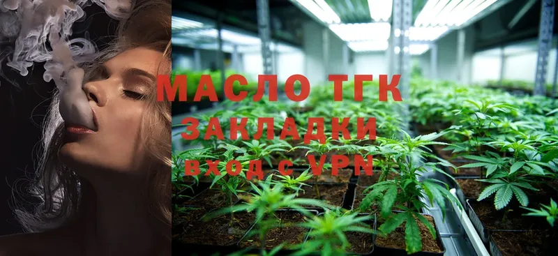 ТГК Wax  цена наркотик  Орлов 