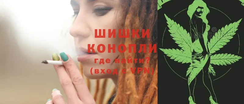 цены наркотик  Орлов  Каннабис Ganja 