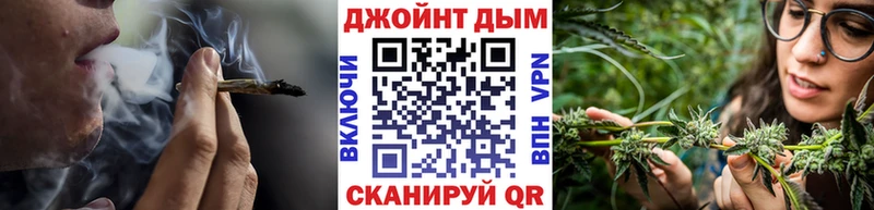 МАРИХУАНА THC 21% наркотики Орлов